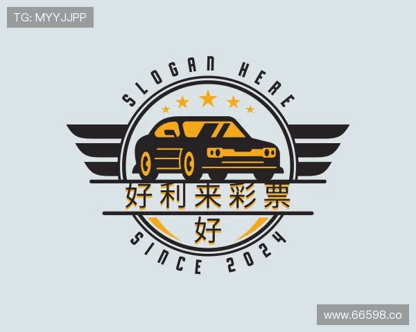 推介好利来彩票